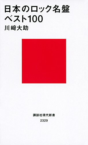まとめ　チャラ　名盤　邦楽　レトロ　レア Amazon.co.jp: 琉球レアグルーヴ Crossover - Okinawa Jazz Funk